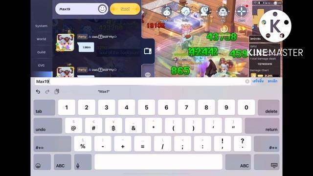 Test Full damage Sp Buff Saint SL LD 23-10-2022 смотреть онлайн