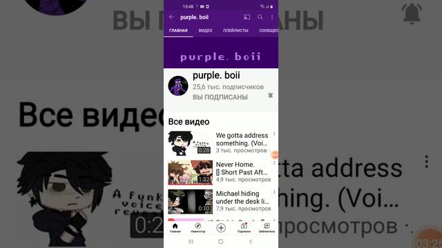 Как скачать Gamepad смотреть онлайн
