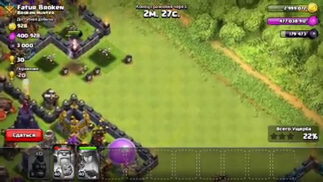 Взлом Clash of Clans или FHx Server смотреть онлайн