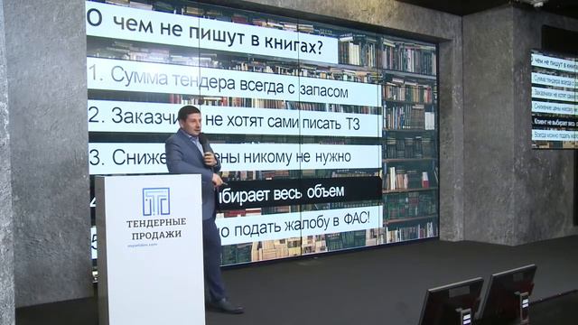 Госзаказ О чем не пишут в книгах Александр Дубинин ТрансТелеКом Тендерные продажи смотреть онлайн