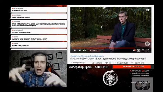 Шадов-фристайл по мотивам поэмы "12" Блока смотреть онлайн