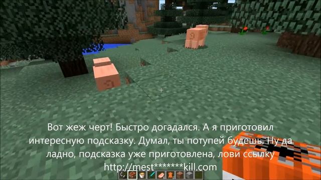 Страшилки на ночь - ПЕРЕПИСКА С БЕЗУМНЫМ ГРИФЕРОМ В МАЙНКРАФТЕ - Страшные истории про MINECRAFT смотреть онлайн