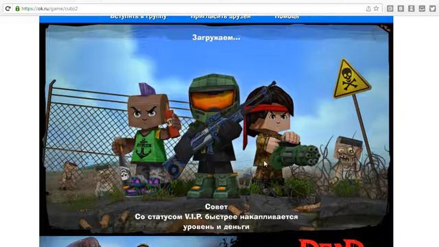 №45 как сделать цветной и перечёркнутый ник в кубизумие 2 смотреть онлайн