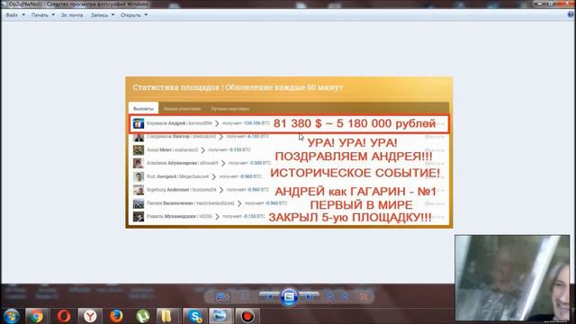 ШОК !!! 5 000 000 р. с REDEX!!!!!!! Поздравление Андрея Керимова. смотреть онлайн