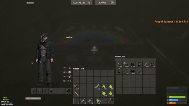 ✅Rust - Стрим - Общение с чатом// Раст-боль//Девушка в Rust✅ смотреть онлайн