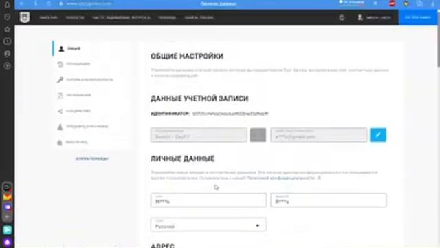 ГАЙД! Как сменить ник в FORTNITE?! смотреть онлайн