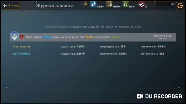 Nova Empire - строительство альянса, играем с нуля смотреть онлайн
