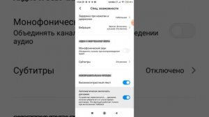 Как убрать бесячую обводку текста