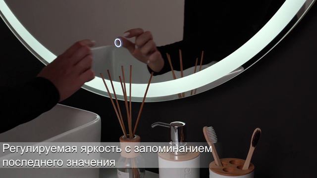 Зеркало с подсветкой в ванную Sol, d100 см смотреть онлайн