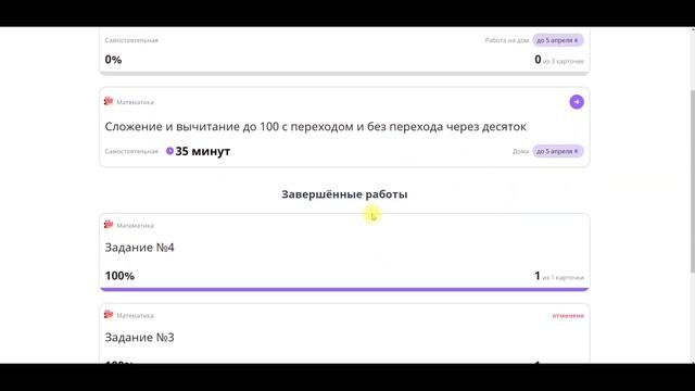 Инструкция к платформе 