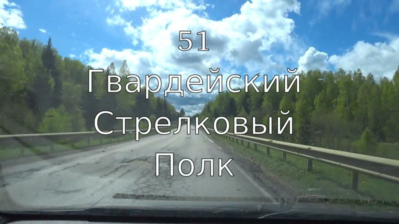 Поездка на мемориал в Ефимцево смотреть онлайн