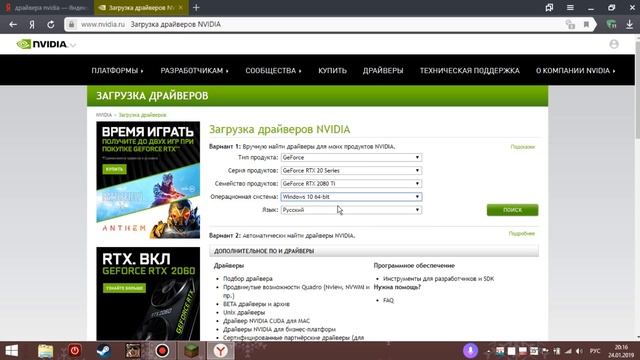 что делать если вылетает майнкрафт Тлаyнчер смотреть онлайн