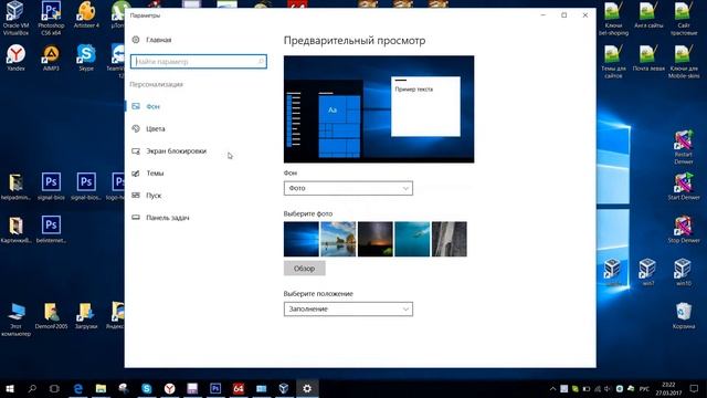 Как добавить ярлык мой компьютер на рабочий стол в Windows 10 смотреть онлайн