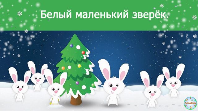 «Пляска зайчиков» смотреть онлайн