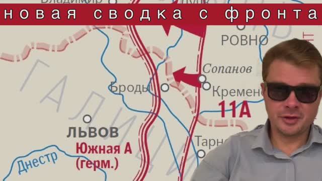 Российская армия готовит Брусиловский прорыв
