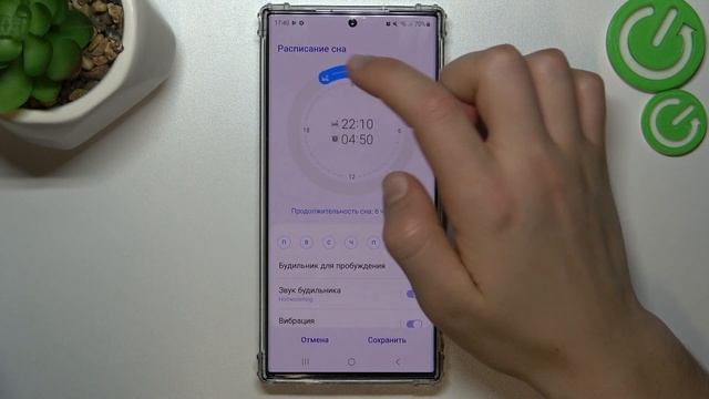 Samsung Galaxy S23 Ultra | Как включить или выключить ночной режим на Samsung Galaxy S23 Ultra смотреть онлайн