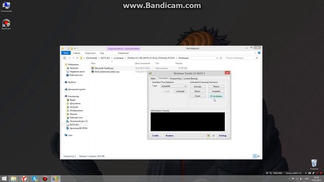 Как убрать надпись «Пробная версия» с рабочего стола в Windows 8.1 и Активация смотреть онлайн