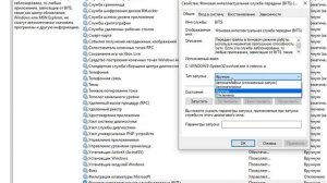 Как исправить ошибка 0x80070422 в Microsoft Store