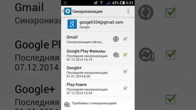 Как удалить аккаунт gogle смотреть онлайн