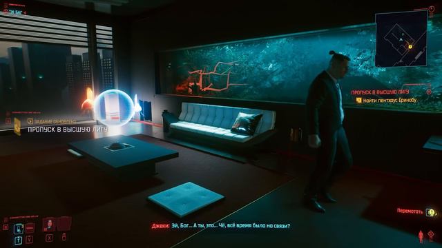 ПРОХОЖДЕНИЕ CYBERPUNK 2077 - ЧАСТЬ 8 смотреть онлайн