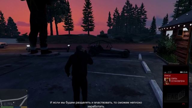 GTA 5 | Часть 29 | Честная игра_Болевая точка (no comment)