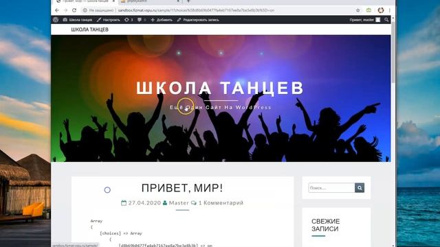 Занятие 10. Выбор вручную смотреть онлайн