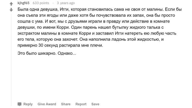 Как далеко вы заходили в игре «правда или действие»? Часть 2 смотреть онлайн