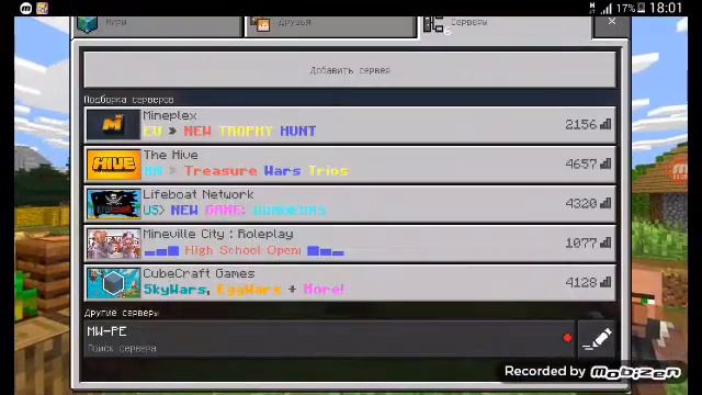 Сервер без Xbox на майнкрафт версия 1.10.0 и 1.11.4 смотреть онлайн