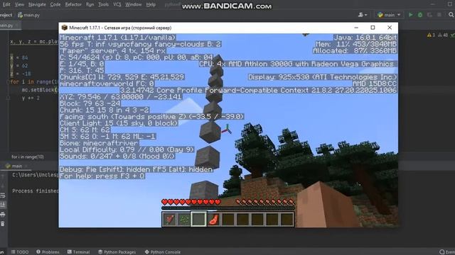 Программирование Minecraft на Python. Урок 7_1. Цикл «for». смотреть онлайн