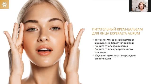 Experalta Auram смотреть онлайн