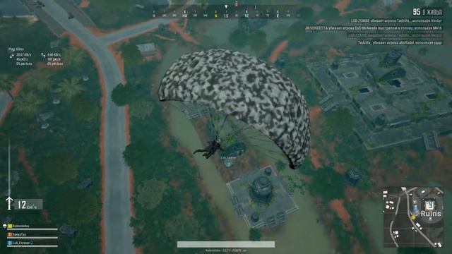 Девушка играет в ПАБГ, смотреть без регистрации и смс...