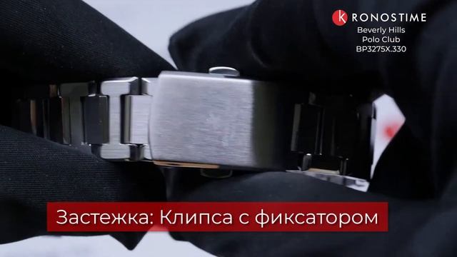 Beverly Hills Polo Club BP3275X.330 - KronosTime.RU обзор часов смотреть онлайн