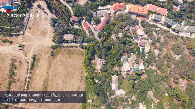 Участок 0,47 Га в Отрадном от АН "Ялта Регион Крым" смотреть онлайн