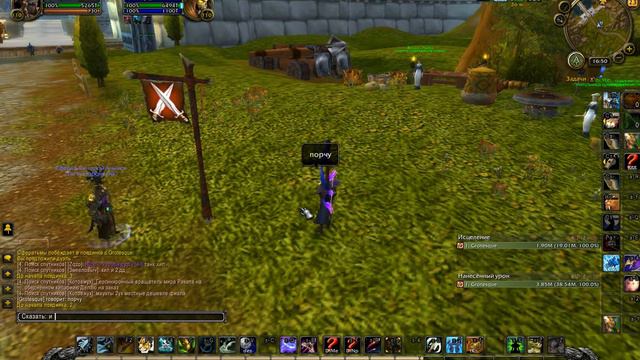 EpicWow 64 2018 11 23 16 50 06 737 смотреть онлайн