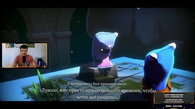 ПЕРВЫЙ ВЗГЛЯД на игру THE LAST CAMPFIRE! Обзор приключенческой головоломки. смотреть онлайн