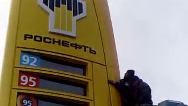 Моя работа.