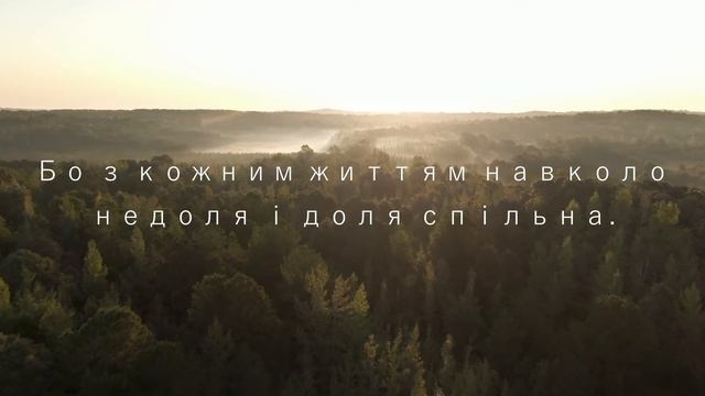 моє покоління / Павло Вишебаба / сучасна українська поезія смотреть онлайн