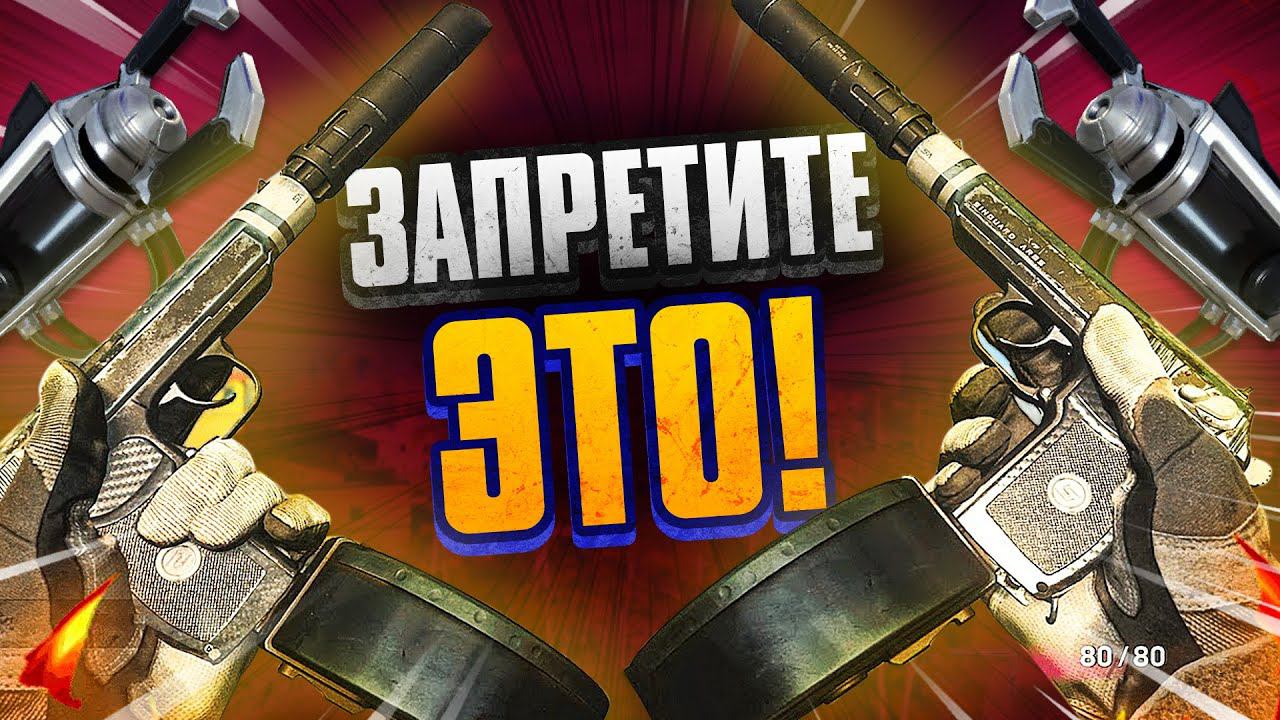 10 ЧЕРЕСЧУР МОЩНЫХ ОРУЖИЙ В ИГРАХ (Ч.2) смотреть онлайн