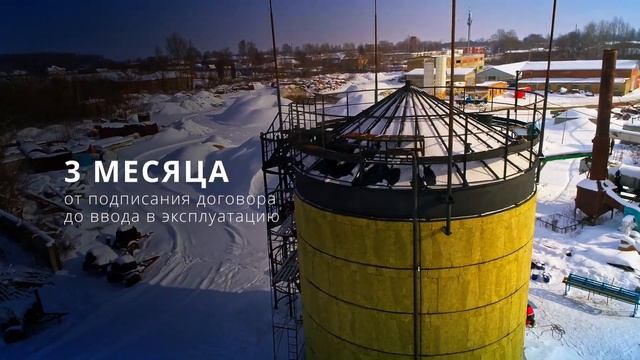 Монтаж битумного хранилища РВС 500 для ООО "Ремстрой-Сервис. г. Белинский Пензенская обл. смотреть онлайн