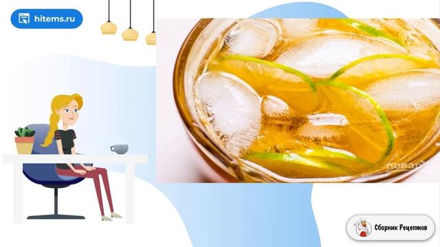 Сборник рецептов