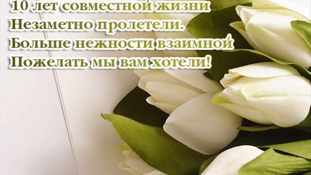 10 лет совместной жизни Яковлевы смотреть онлайн