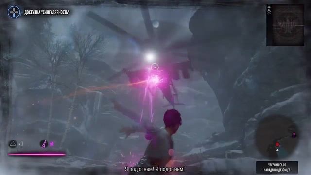 InFamous: First Light - Прохождение pt8 (Финал) смотреть онлайн