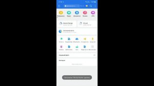 Как получить любой скин совершенно бесплатно Mobile Legends (ЧИТАЕМ КОММЕНТАРИЙ)