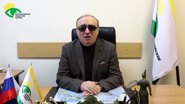 Видеоблог президента ВОС В. В. Сипкина, выпуск 21 смотреть онлайн