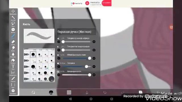Обработка на аву канала! смотреть онлайн