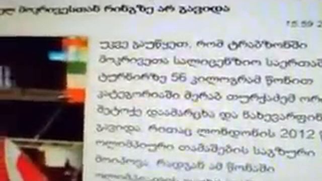 O.Games In London two boxers of the Georgian nationality Merab Turkadze and Sofia Ochigava will act смотреть онлайн