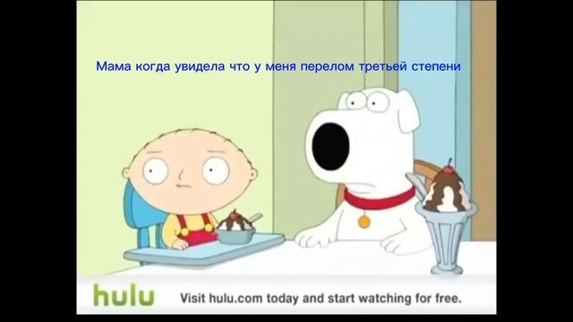 мем 12 смотреть онлайн