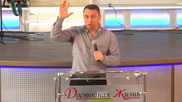 WorthyLife 24.03.2019 Семейная конференция "Преуспевай в семье" Сергей Родидял смотреть онлайн