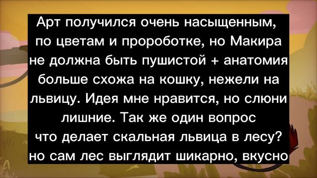 Итоги конкурса #Makira_contest смотреть онлайн