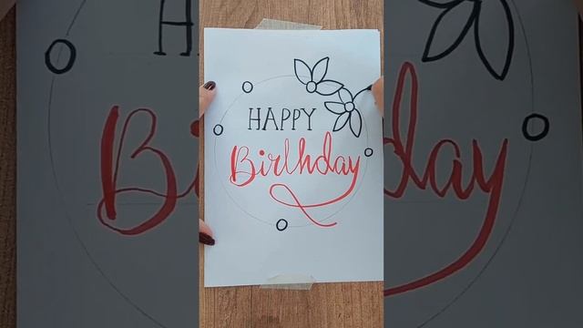 How to make a cute simple diy happy birthday card with doodles ?❤️#art #love #doodle смотреть онлайн